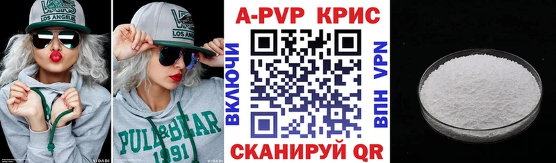 А ПВП СК КРИС  Малая Вишера 