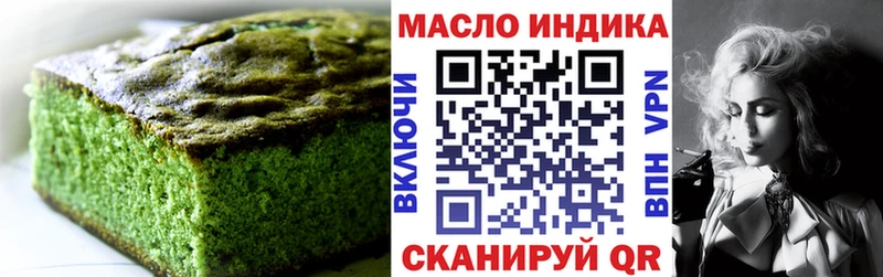 Cannafood конопля  МЕГА зеркало  Малая Вишера 