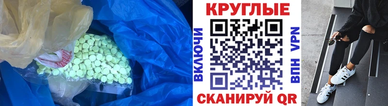 ЭКСТАЗИ VHQ  купить наркотик  Малая Вишера 
