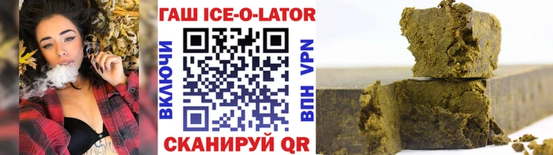 ГАШ VHQ  Малая Вишера 