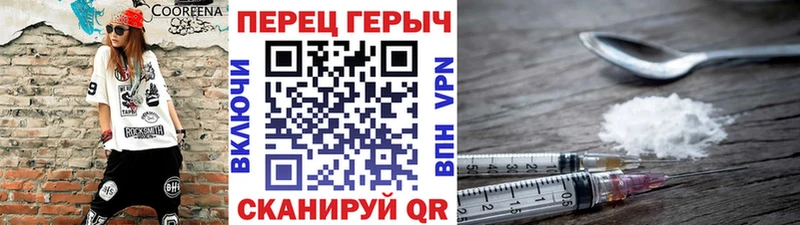 наркошоп  Малая Вишера  ГЕРОИН гречка 