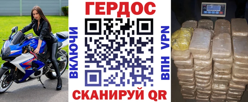 Героин VHQ Малая Вишера