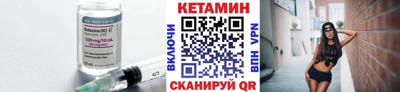 КЕТАМИН ketamine  блэк спрут как зайти  Малая Вишера 