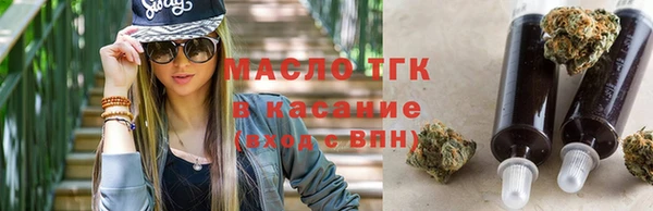 эйфоретик Богородицк