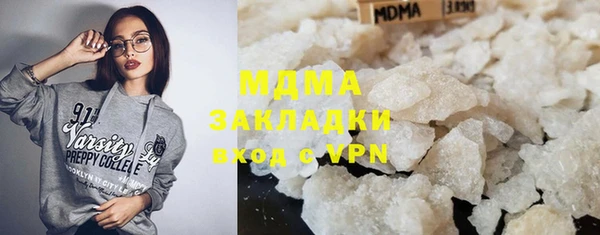 эйфоретик Богородицк