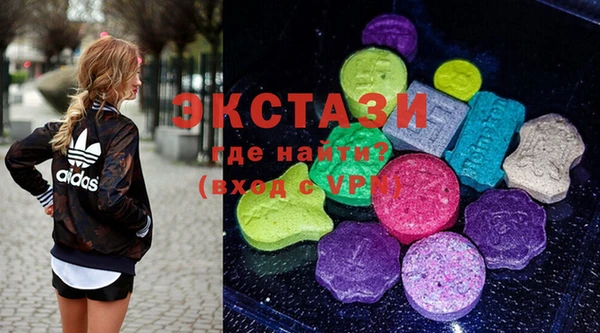 ПСИЛОЦИБИНОВЫЕ ГРИБЫ Белоозёрский