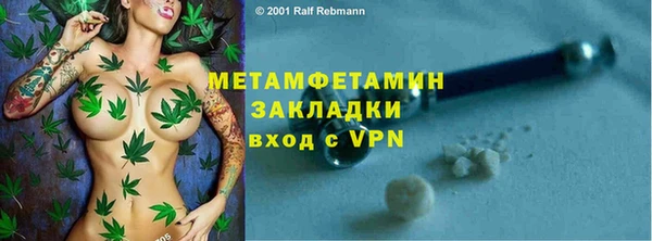 эйфоретик Богородицк