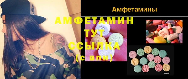 мефедрон мука Белокуриха