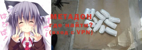 героин Богородск