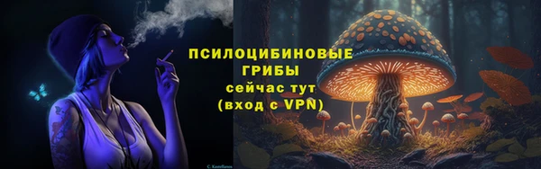 мефедрон мука Белокуриха