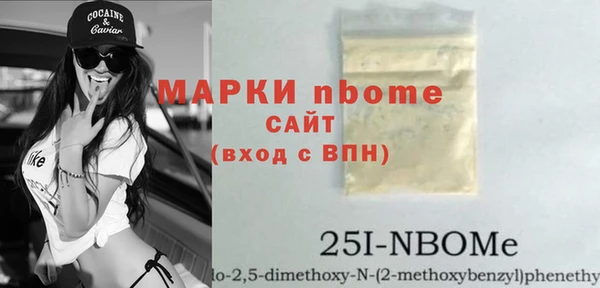 героин Богородск