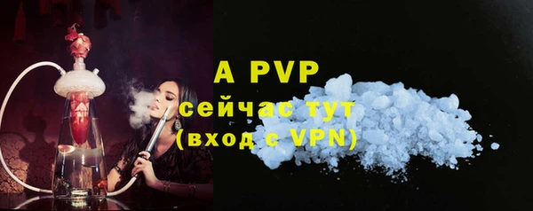 эйфоретик Богородицк