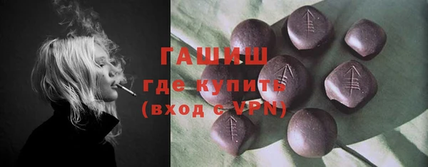 героин Богородск