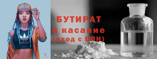 героин Богородск