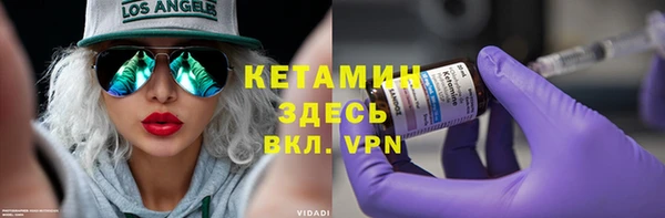 эйфоретик Богородицк