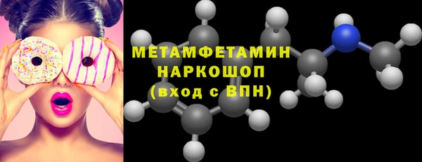 метадон Беломорск