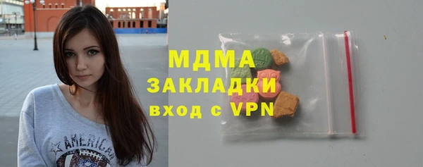 эйфоретик Богородицк