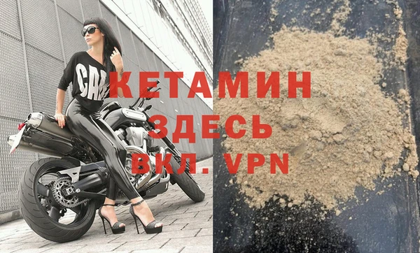 метадон Беломорск