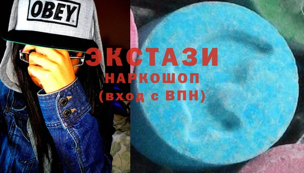 эйфоретик Богородицк