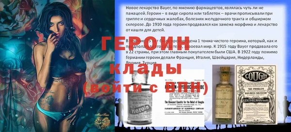 эйфоретик Богородицк