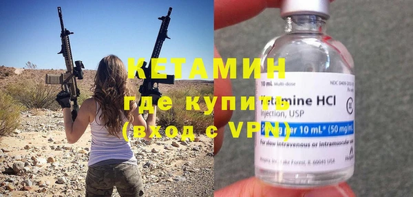 героин Богородск