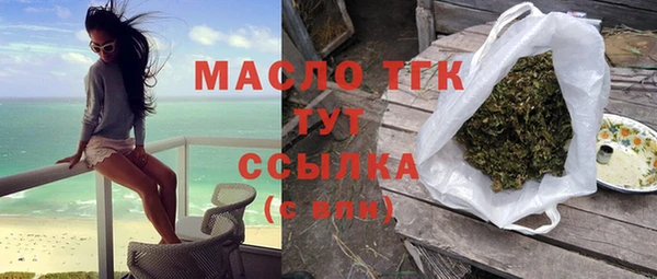 эйфоретик Богородицк