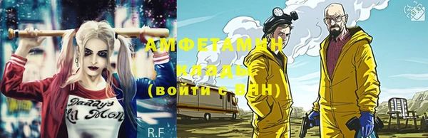 эйфоретик Богородицк