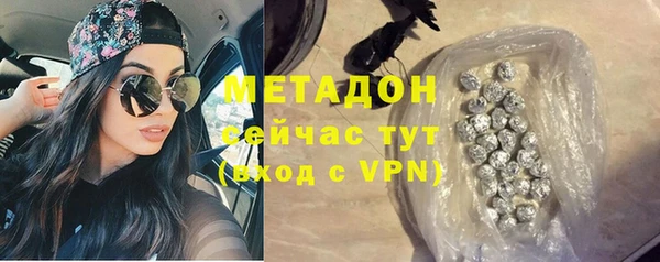 эйфоретик Богородицк