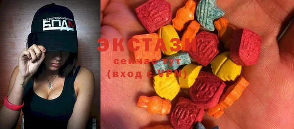 эйфоретик Богородицк