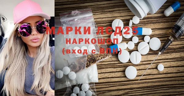 эйфоретик Богородицк