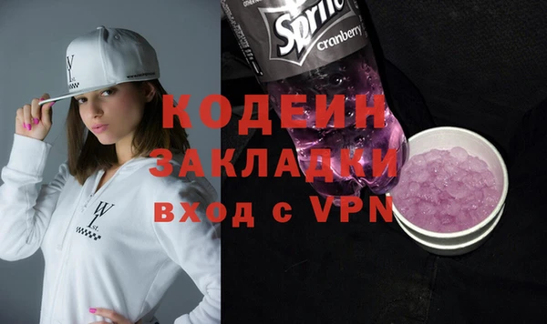героин Богородск