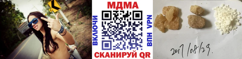 МДМА VHQ  как найти закладки  ссылка на мегу рабочий сайт  Малая Вишера 