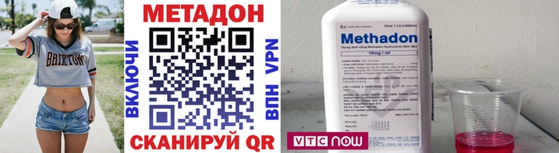 Метадон VHQ  где найти   Малая Вишера 