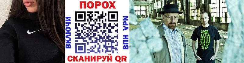 где можно купить наркотик  МЕГА ссылки  Метамфетамин Methamphetamine  Малая Вишера 