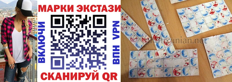 даркнет телеграм Малая Вишера Марки N-bome 1500мкг