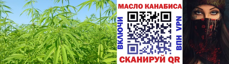 ТГК Wax  Малая Вишера 